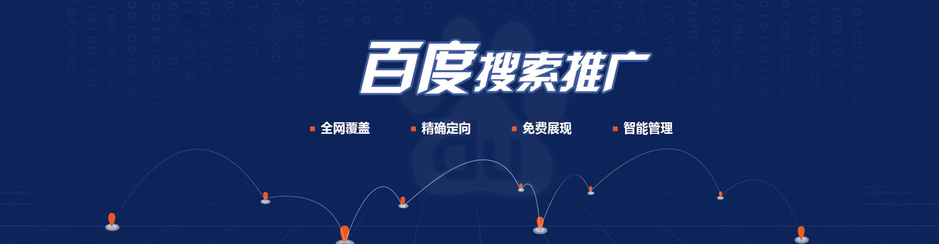 交城微信信息流