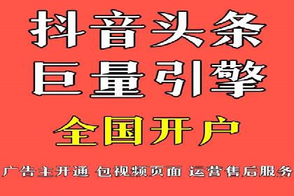 信息流开户返点案例：成功赚取高额返利的秘诀